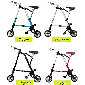 OSA　A Bike 型　折りたたみ自転車　使用100m 大人と子供のための超小型ポータブル折りたたみ自転車,ダブル